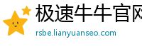 极速牛牛官网入口_棋牌梭哈手机版网址_凤凰彩票邀请码9707_五子连珠必胜法pdf下载_彩神8手机版邀请码怎么获得